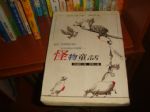 書本詳細資料