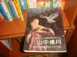 書本詳細資料
