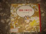 書本詳細資料