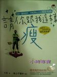 書本詳細資料