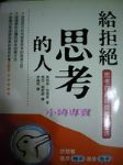 書本詳細資料