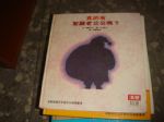 書本詳細資料