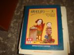 書本詳細資料