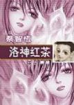 書本詳細資料