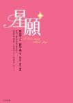 書本詳細資料