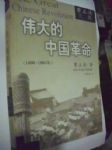 書本詳細資料