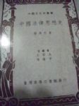 書本詳細資料