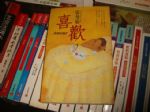書本詳細資料