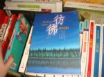 書本詳細資料