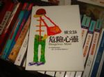 書本詳細資料