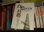 書本詳細資料