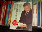 書本詳細資料
