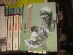 書本詳細資料