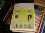 書本詳細資料