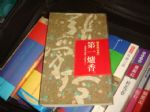 書本詳細資料