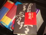 書本詳細資料