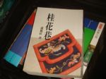 書本詳細資料