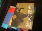 書本詳細資料