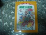 書本詳細資料