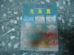 書本詳細資料