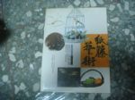 書本詳細資料