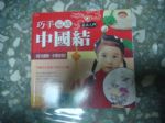 書本詳細資料