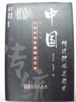 書本詳細資料