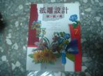 書本詳細資料