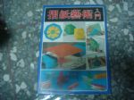 書本詳細資料