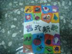 書本詳細資料