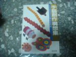 書本詳細資料