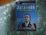 書本詳細資料