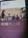 書本詳細資料