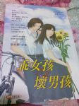 書本詳細資料