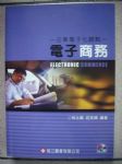 書本詳細資料