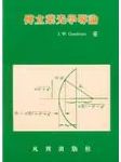 書本詳細資料