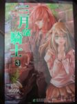 書本詳細資料