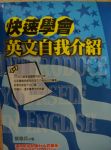 書本詳細資料