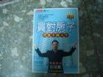 書本詳細資料