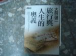 書本詳細資料