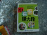 書本詳細資料