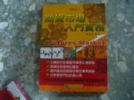 書本詳細資料