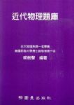 書本詳細資料