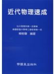 書本詳細資料