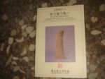 書本詳細資料