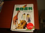 書本詳細資料