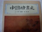 書本詳細資料