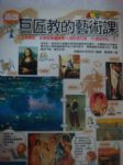 書本詳細資料