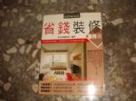 書本詳細資料