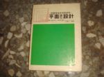 書本詳細資料